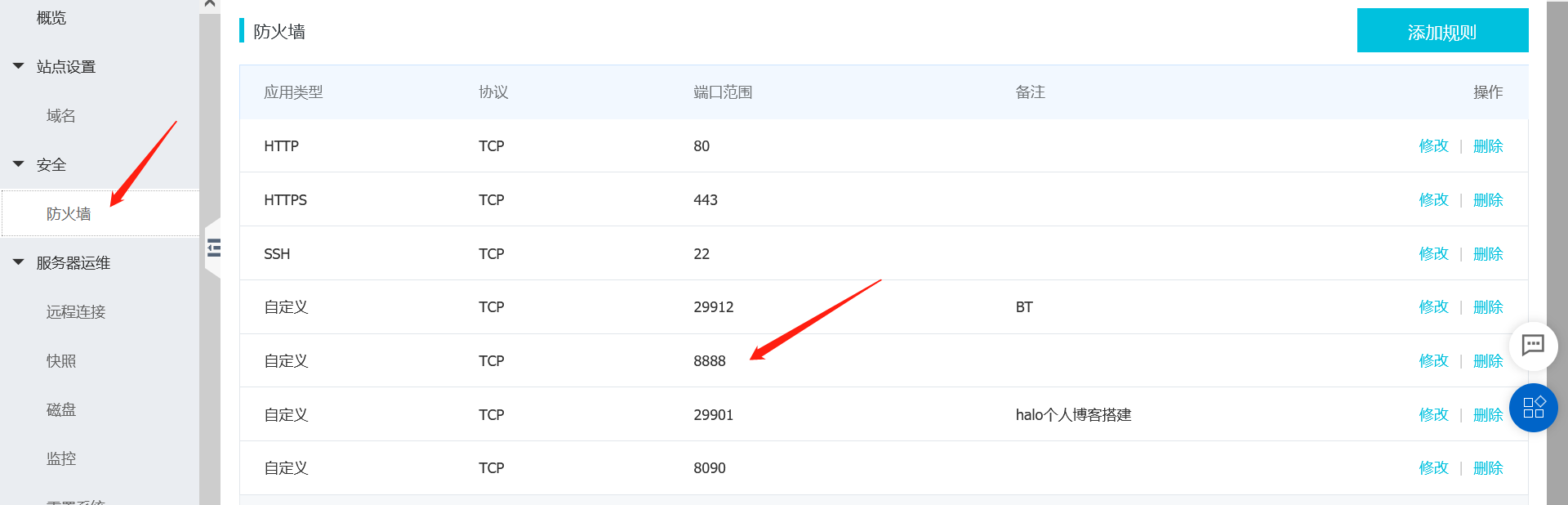 image-20211130222520759