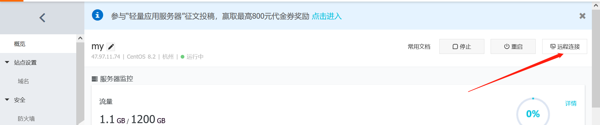 image-20211130220555030