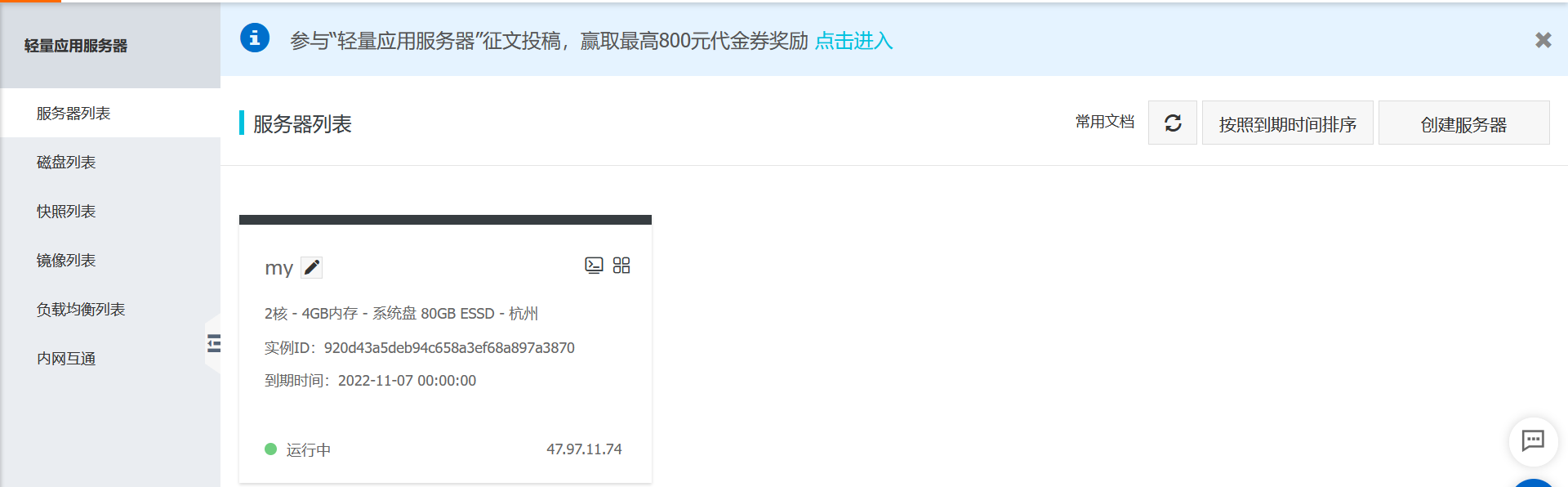 image-20211130215620987