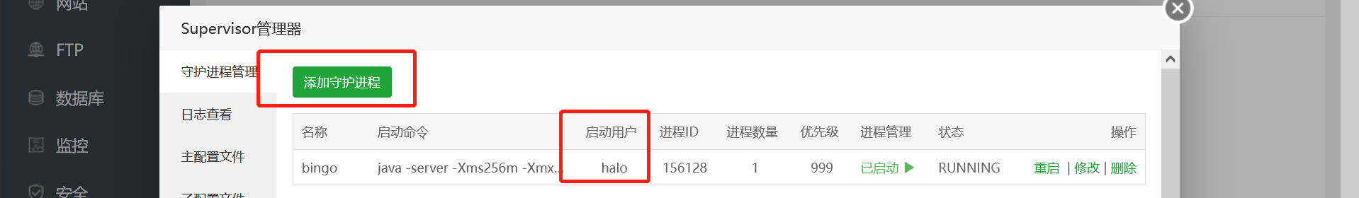 image-20211201101324282