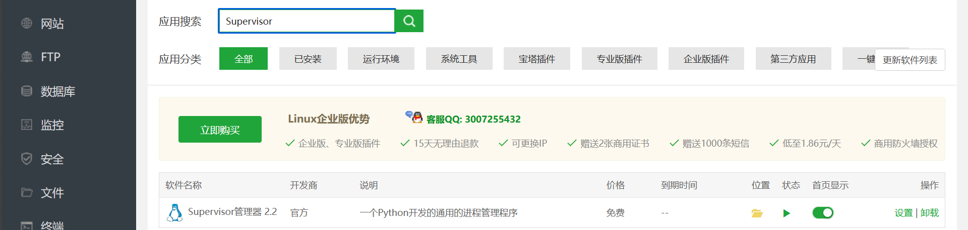 image-20211201101013457