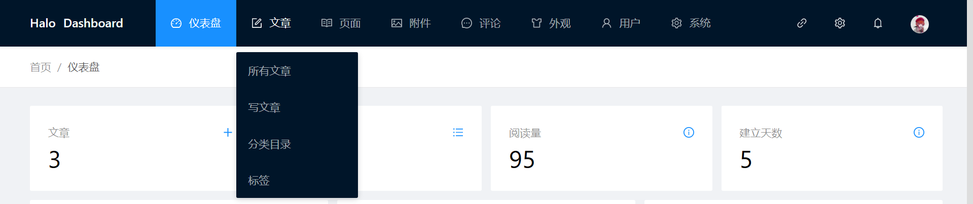 image-20211201110545962