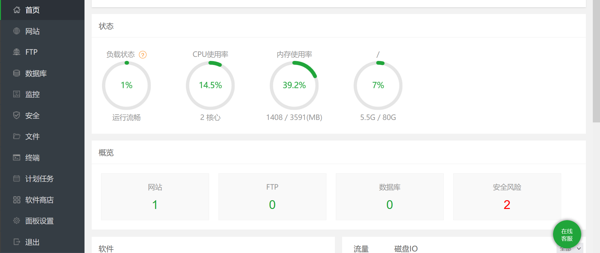 image-20211130222812929