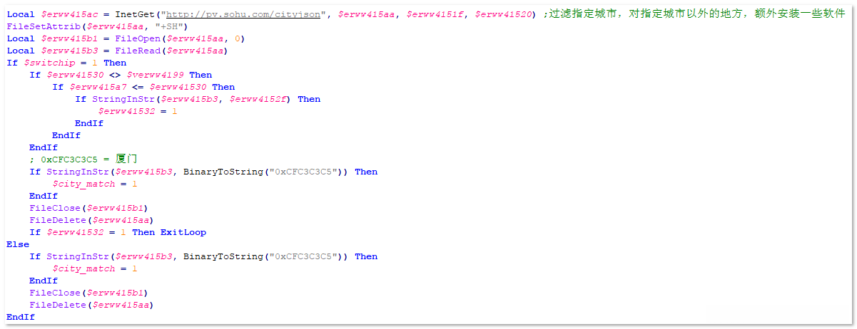 过滤用户所在城市