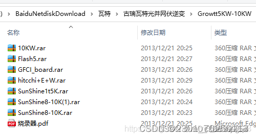 请添加图片描述