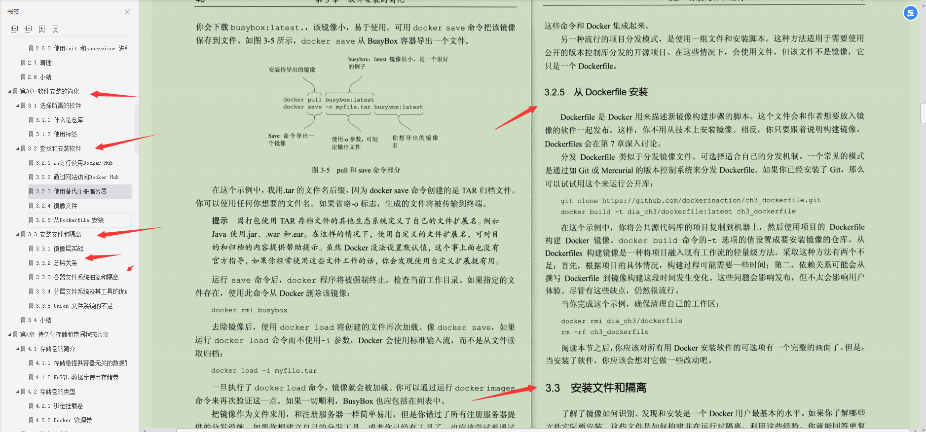 阿里首发，K8s+Docker+Jenkins技术与实战齐飞