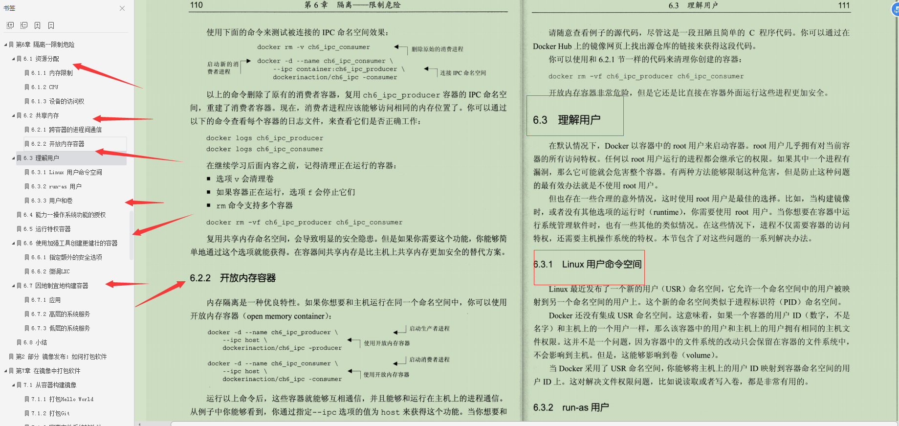 阿里首发，K8s+Docker+Jenkins技术与实战齐飞