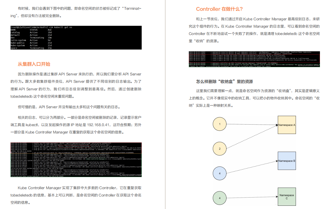 阿里首发，K8s+Docker+Jenkins技术与实战齐飞