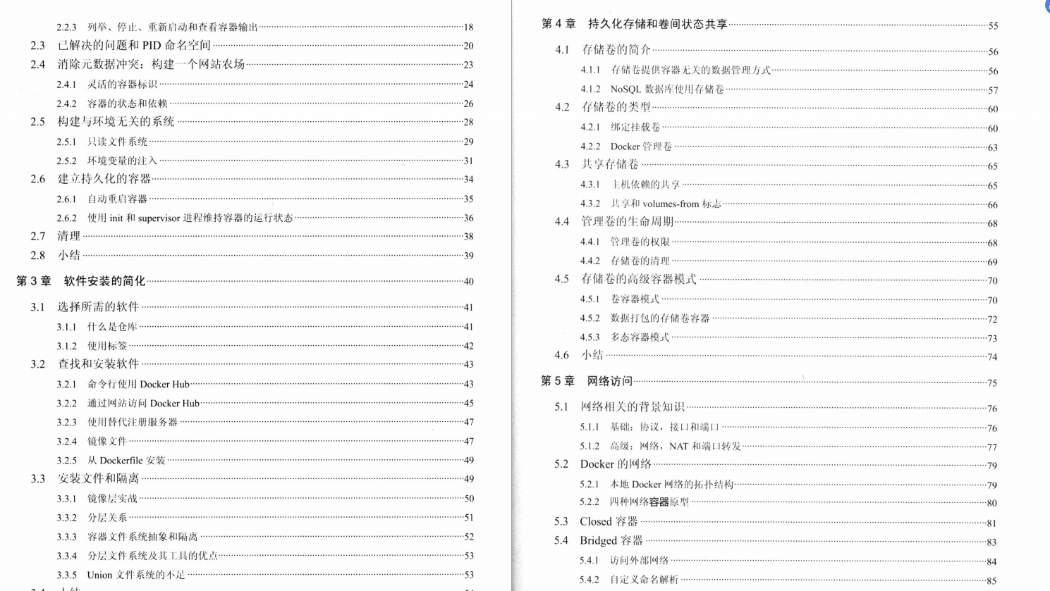 阿里首发，K8s+Docker+Jenkins技术与实战齐飞