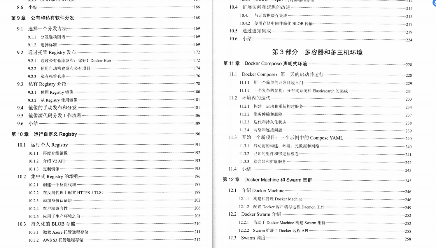 阿里首发，K8s+Docker+Jenkins技术与实战齐飞