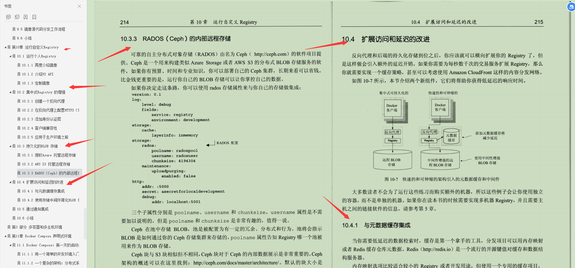 阿里首发，K8s+Docker+Jenkins技术与实战齐飞