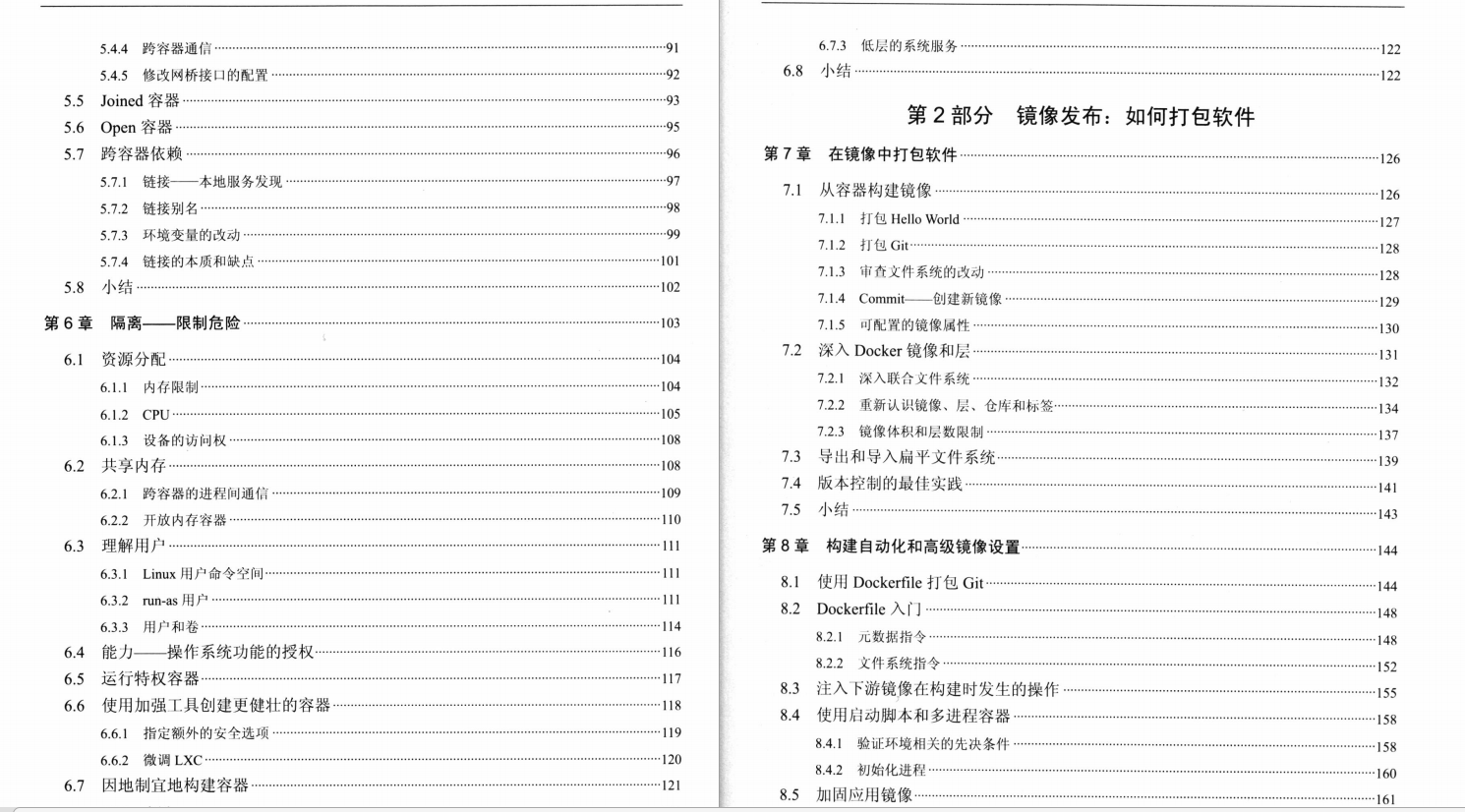阿里首发，K8s+Docker+Jenkins技术与实战齐飞