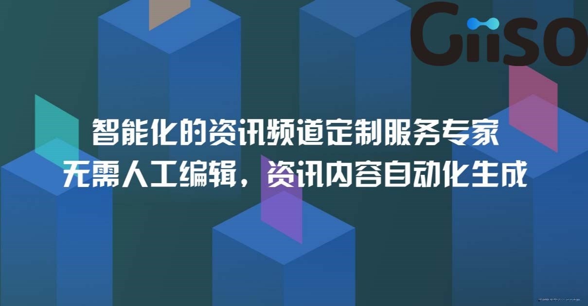 什么是人工智能编辑,AI人工智能技术又是什么?