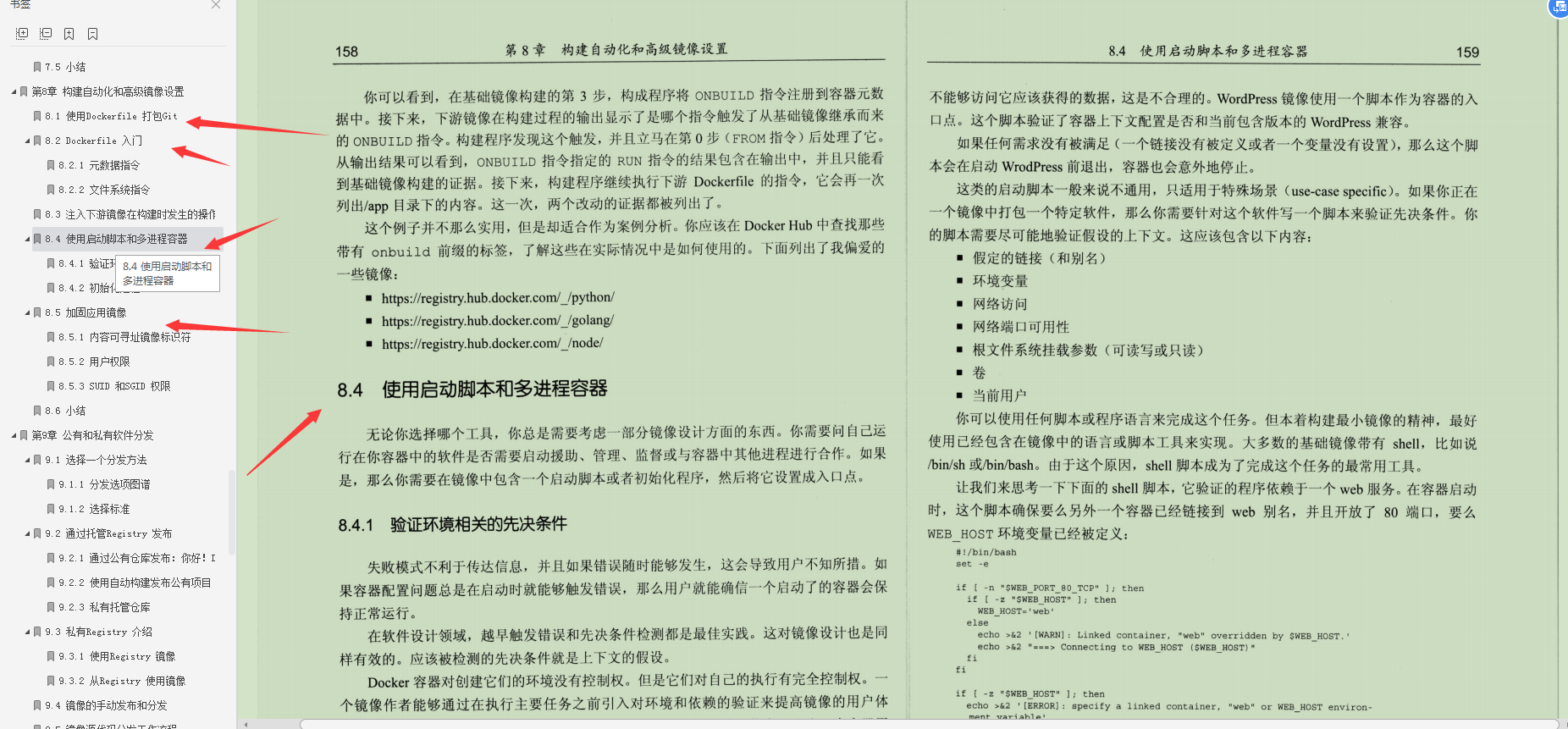 阿里首发，K8s+Docker+Jenkins技术与实战齐飞