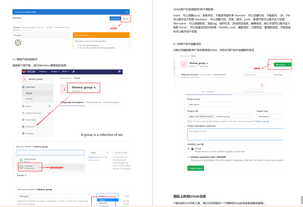 阿里首发，K8s+Docker+Jenkins技术与实战齐飞