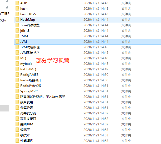 阿里一面就落马,恶补完这份“阿里面试宝典”后,上岸蚂蚁金服