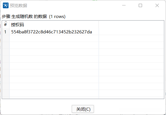 请添加图片描述