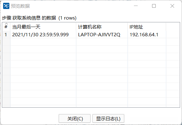 请添加图片描述