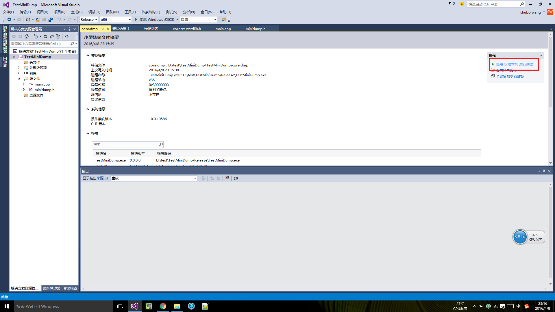 这里写图片描述
