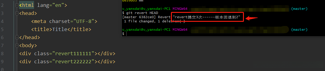 revert说明提交成功