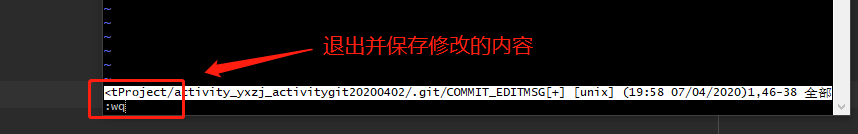 vim退出