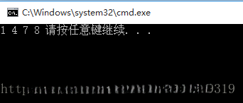 运行结果如下：
