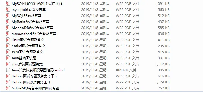 三面头条+四面阿里+五面腾讯拿offer分享面经总结,最终入职阿里