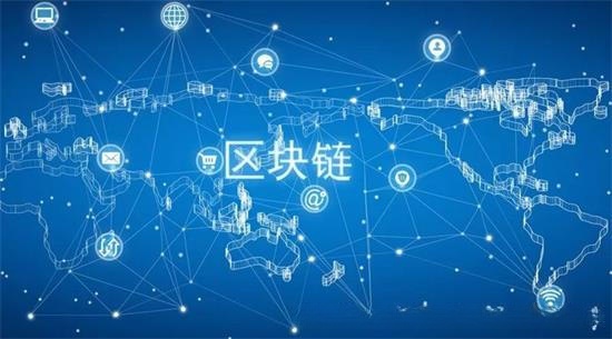 中企通宝区块链