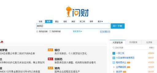 人工智能(一):从零开始学人工智能—概述