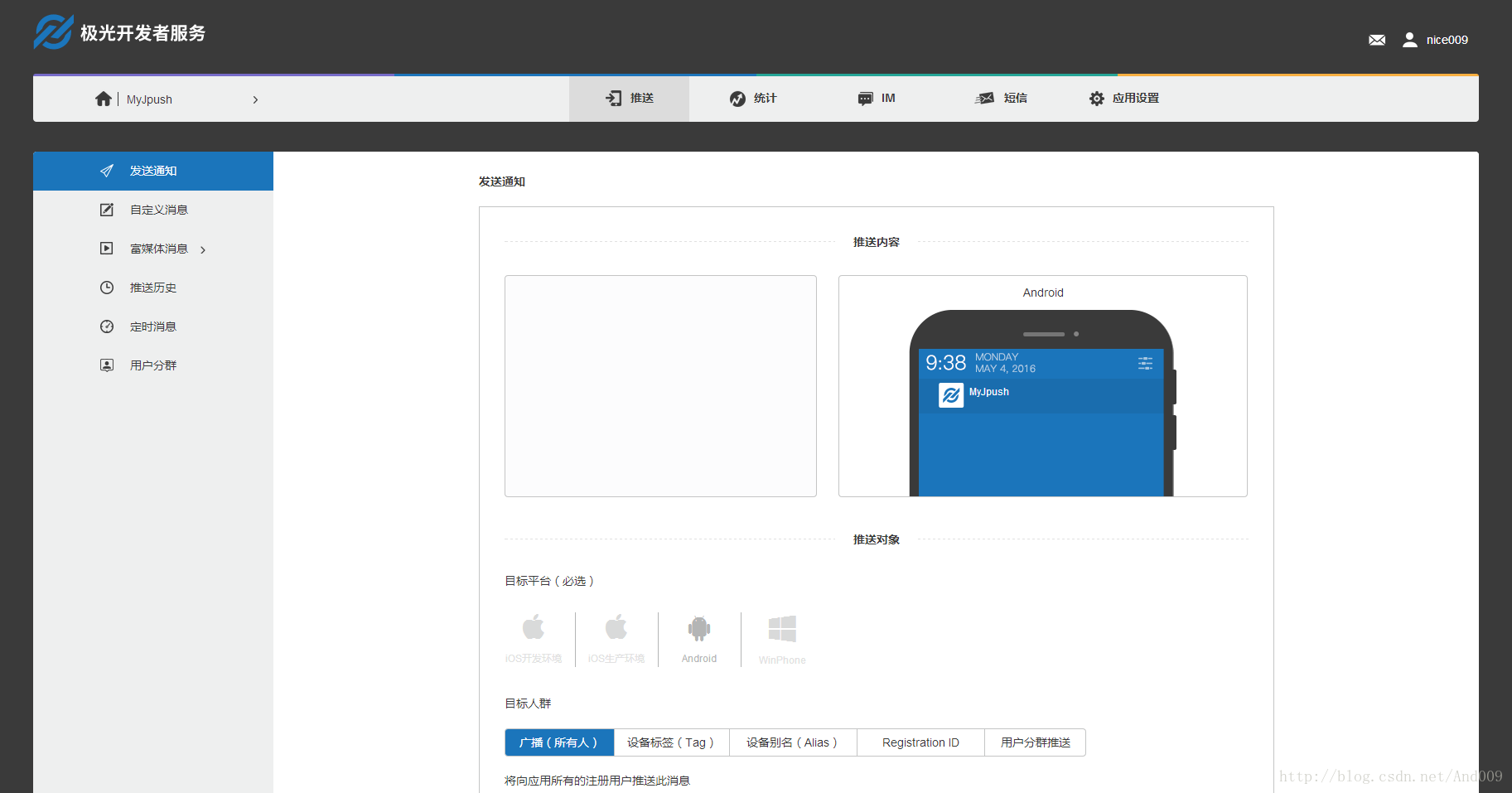 这里写图片描述