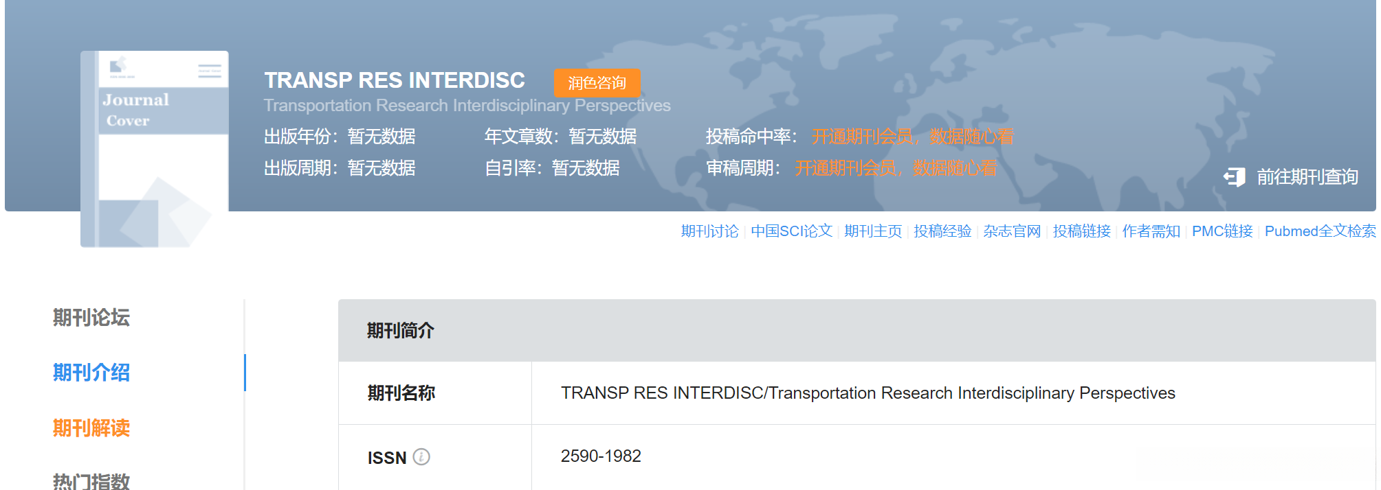 IEEE Transactions on Systems, Man, and Cybernetics: Systems