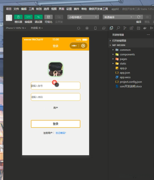 在这里插入图片描述