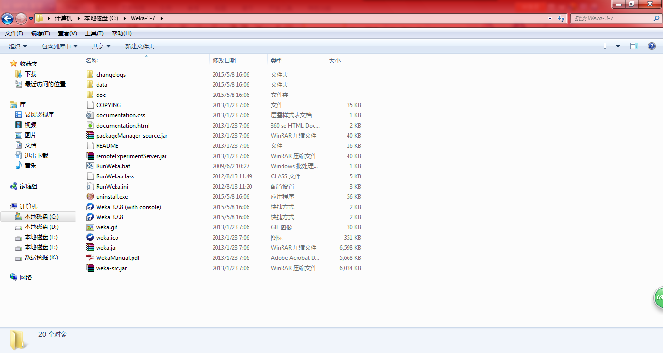 这里写图片描述