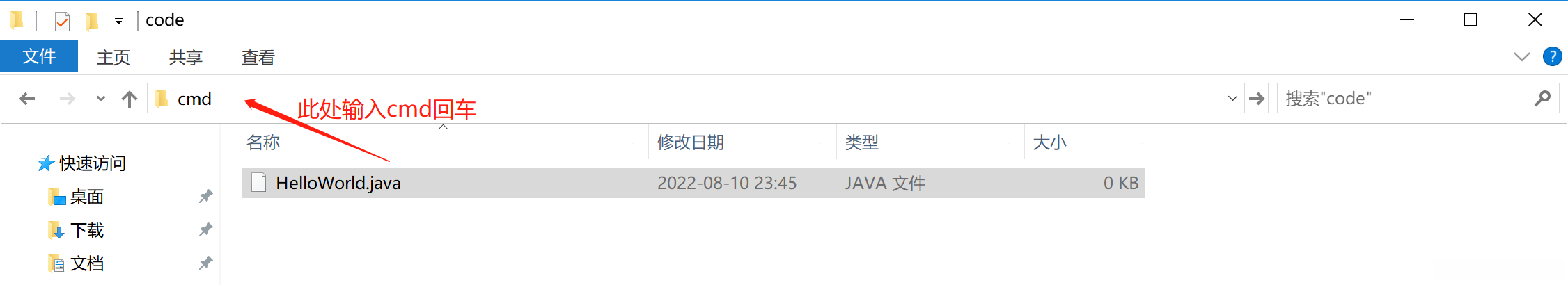 在这里插入图片描述