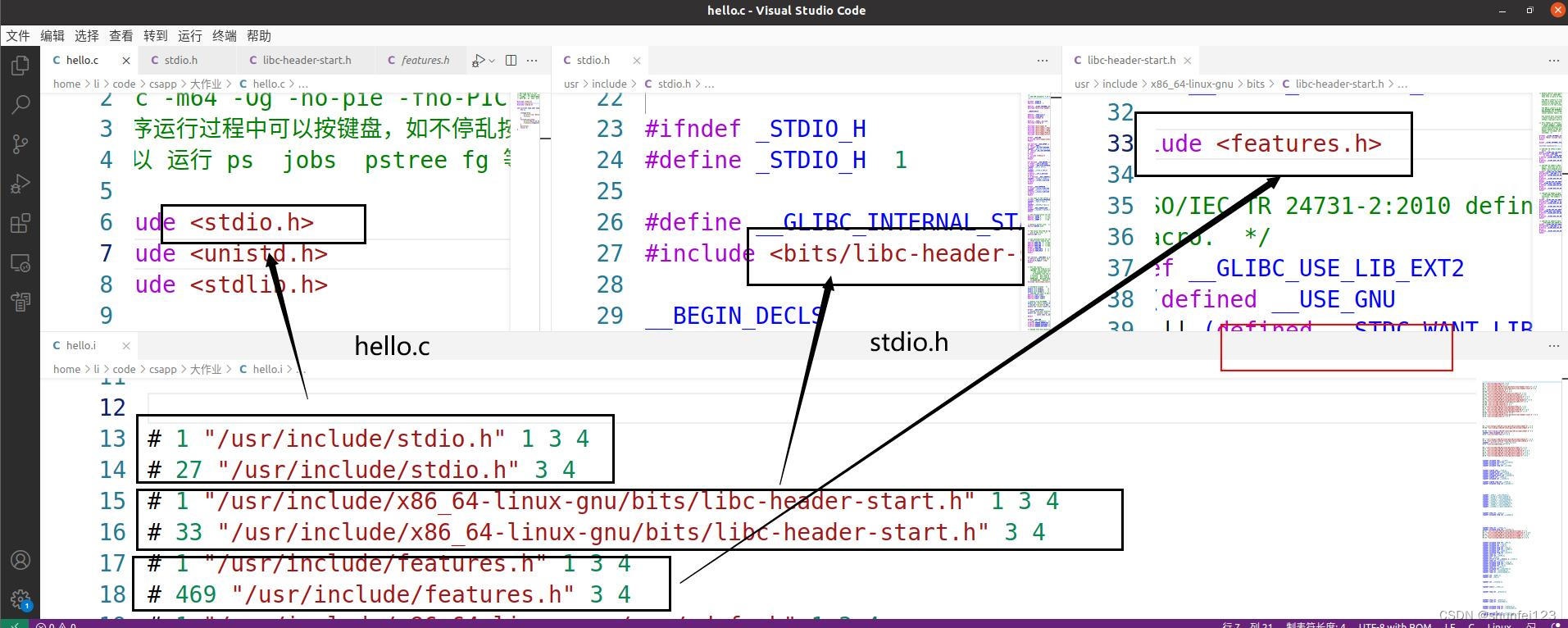 预处理——头文件的解析
