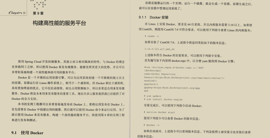 火了,我看了10本Springboot架构书籍,融汇贯通到这一份文档里面