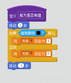 少儿创意编程（特27）用scratch来做自动驾驶