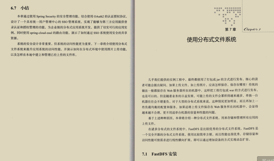 火了,我看了10本Springboot架构书籍,融汇贯通到这一份文档里面