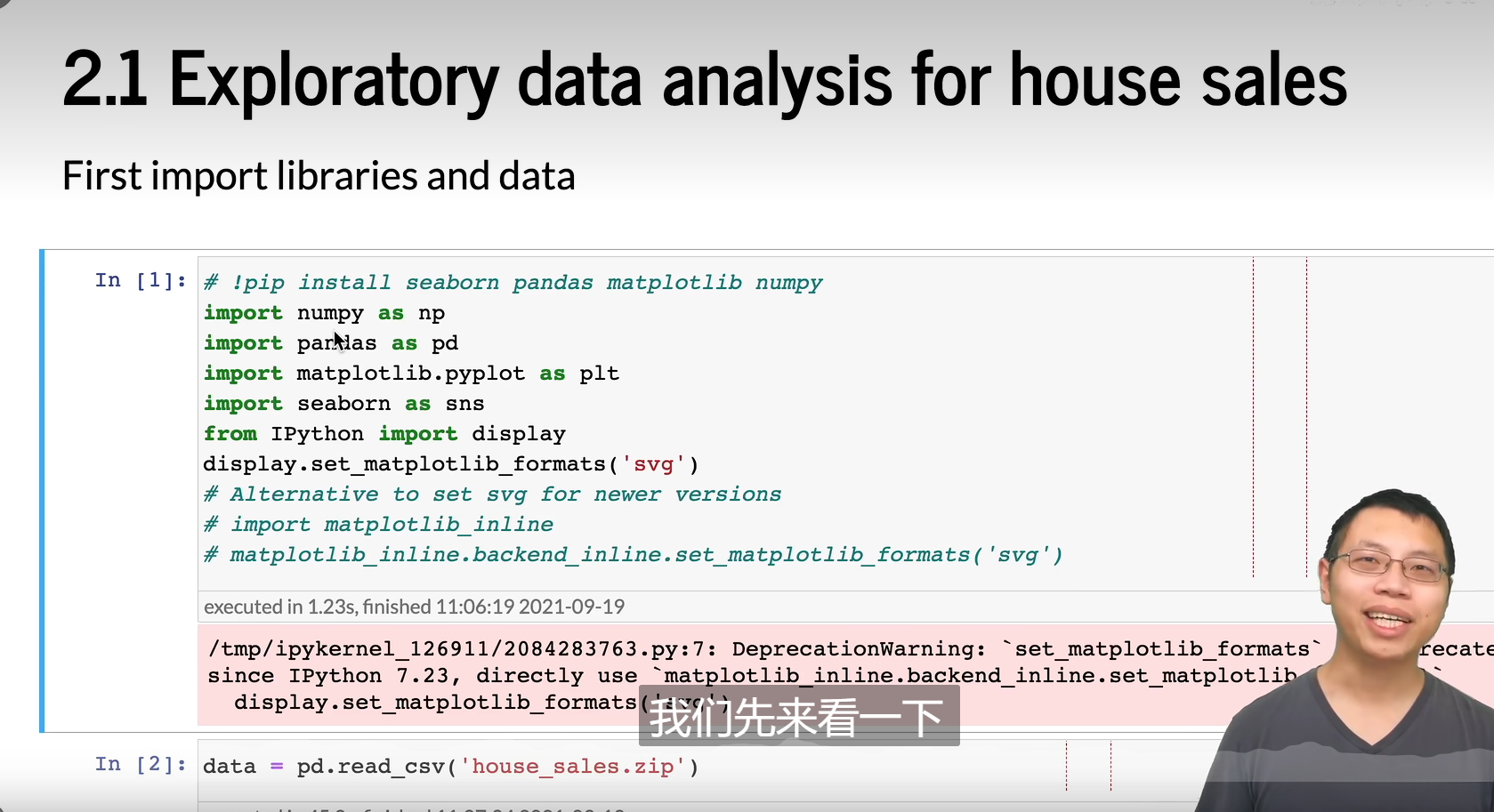 导入在这里插入图片描述