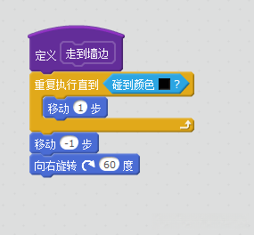 少儿创意编程（特27）用scratch来做自动驾驶