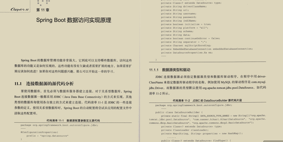 火了,我看了10本Springboot架构书籍,融汇贯通到这一份文档里面