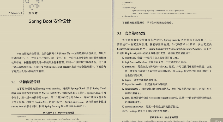 火了,我看了10本Springboot架构书籍,融汇贯通到这一份文档里面