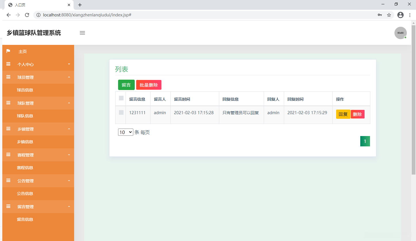 请添加图片描述