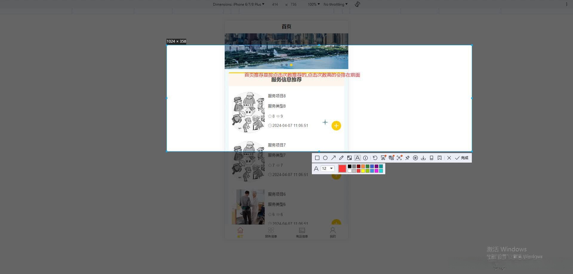 请添加图片描述