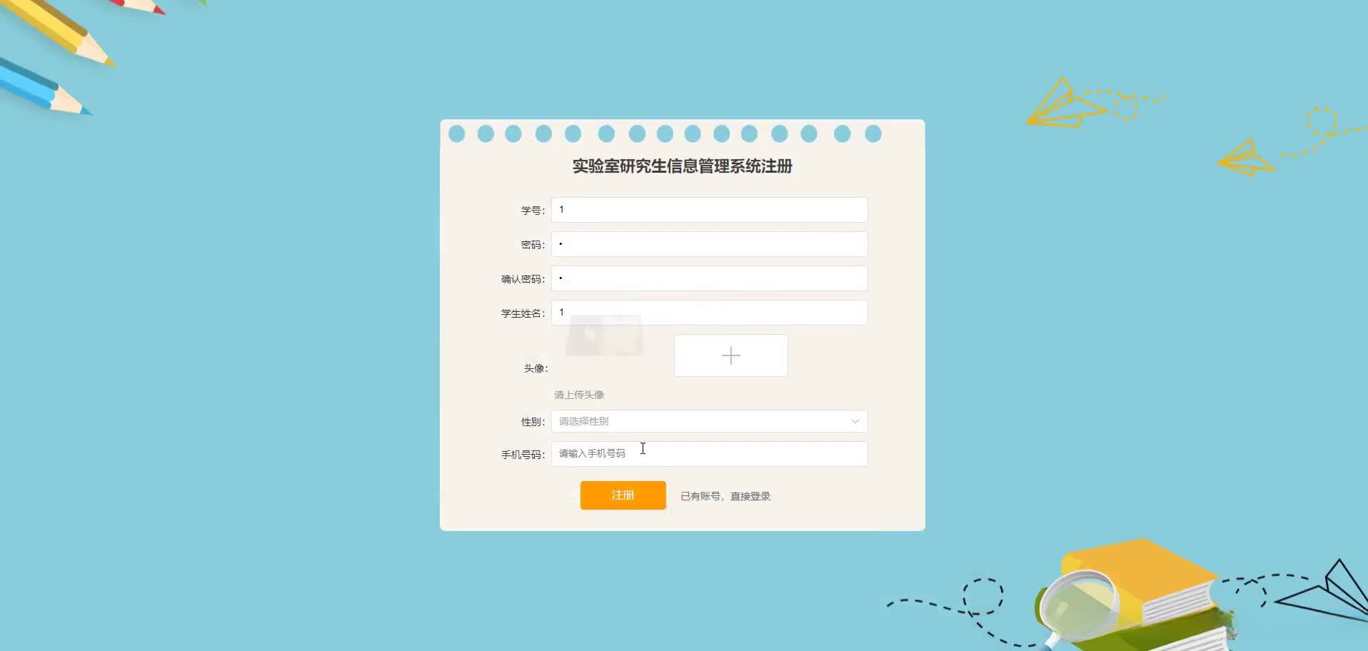 请添加图片描述