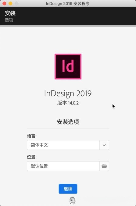 id cc 2019 mac安装方法