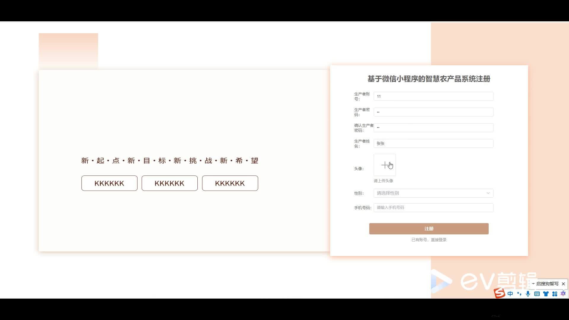 请添加图片描述