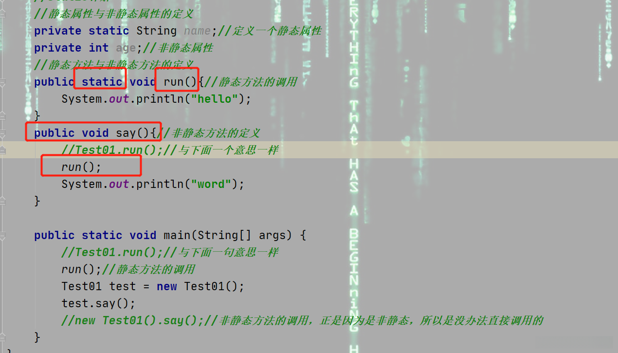 非静态方法调用静态方法