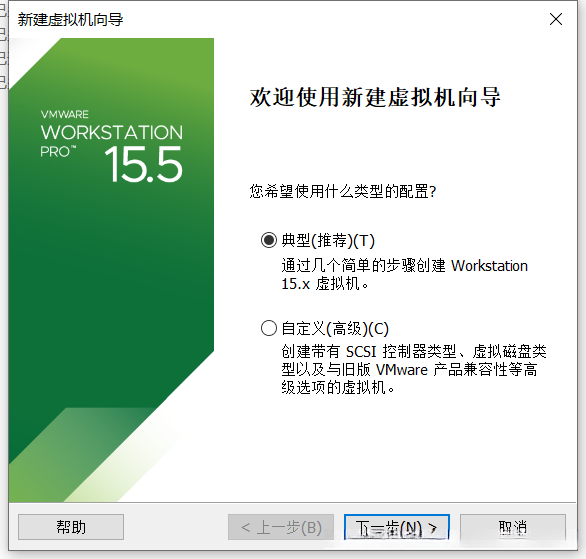 首先就是需要选择安装方式，