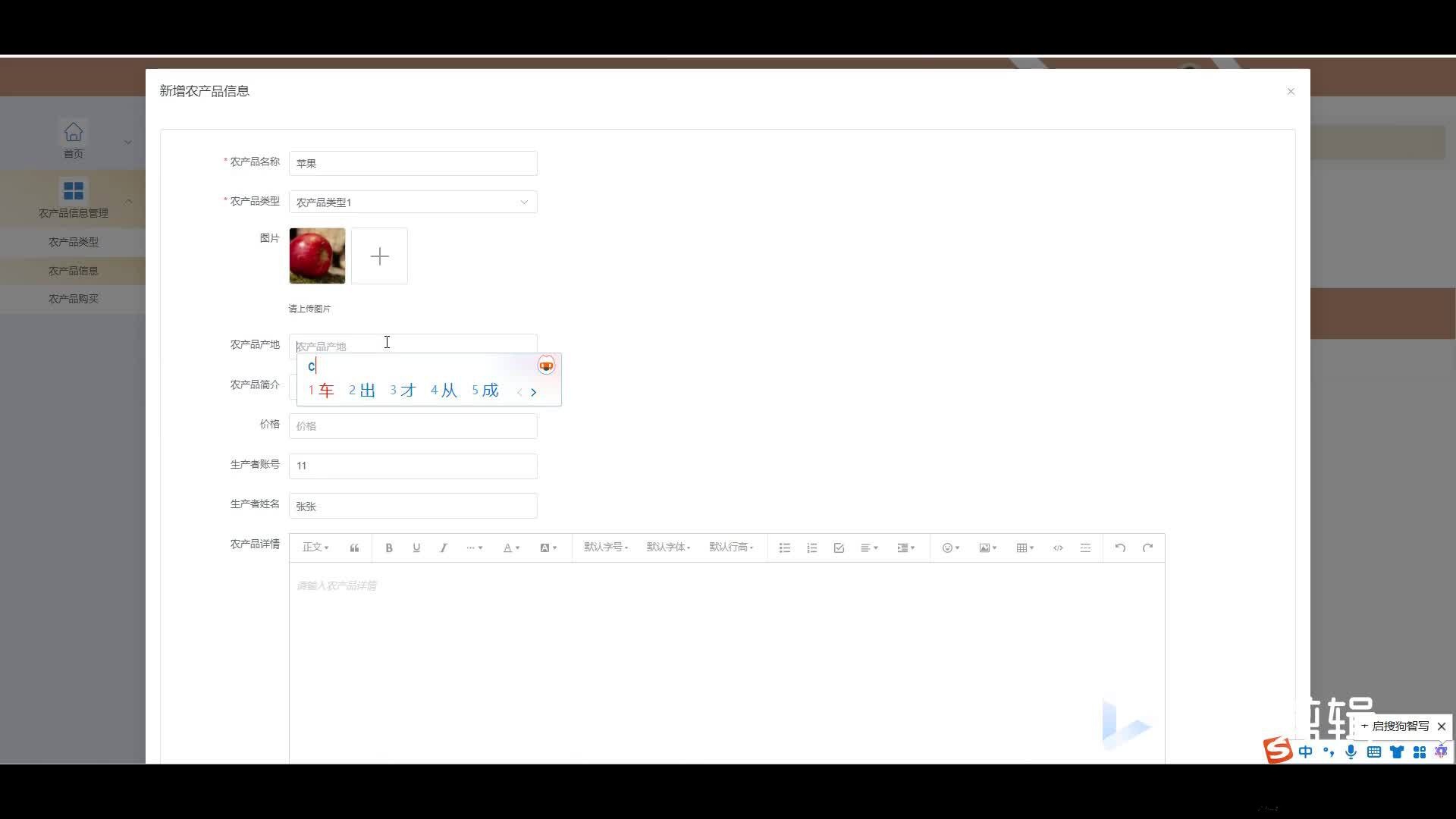 请添加图片描述